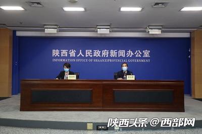 陕西自贸试验区三年成果显著 2019年货物进出口总额达2476.32亿元